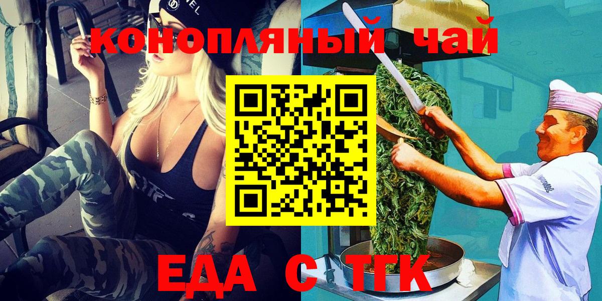 Canna-Cookies марихуана Видное