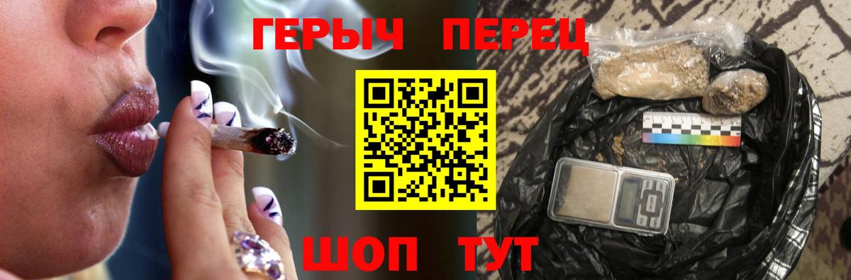 Героин Heroin Видное