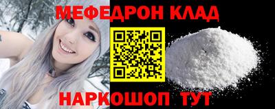 прущая мука Можга