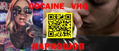 Альфа ПВП Моздок