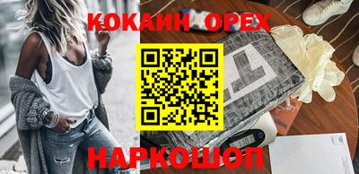 прущая мука Можга