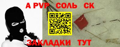 Альфа ПВП Моздок