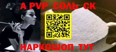 герыч Можайск