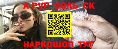 герыч Можайск