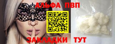герыч Можайск