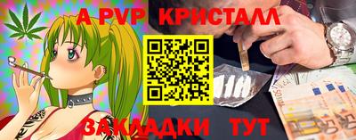 герыч Можайск