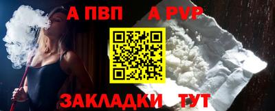 прущая мука Можга