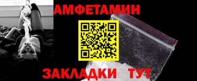 прущая мука Можга