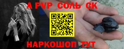 герыч Можайск
