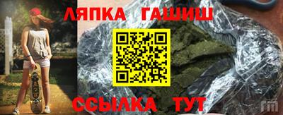прущая мука Можга