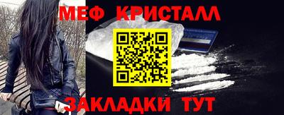 герыч Можайск