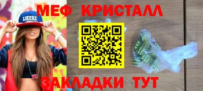 герыч Можайск