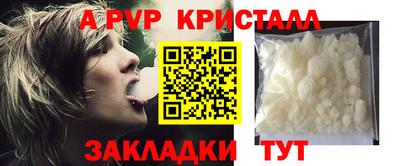 прущая мука Можга