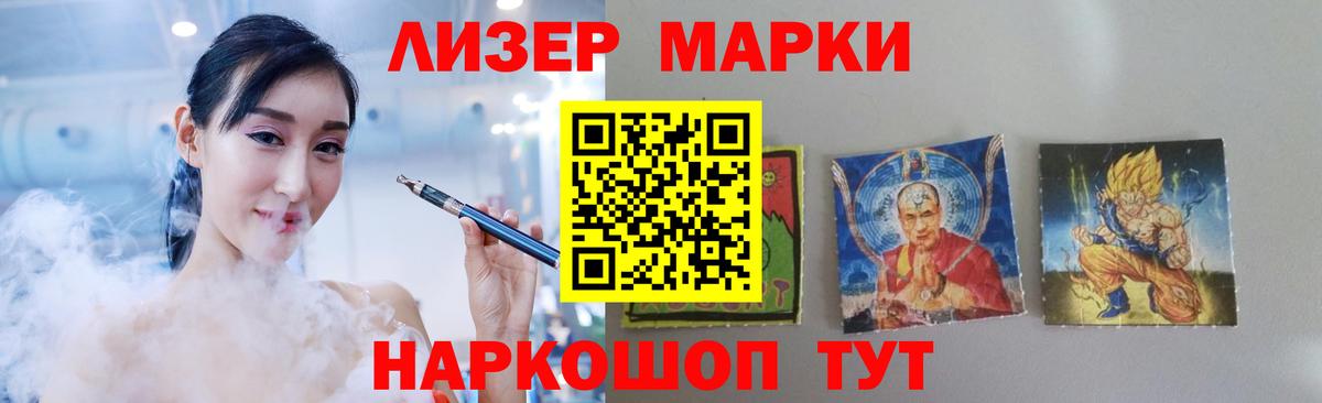 LSD-25 экстази ecstasy  Вход с VPN  ЛСД экстази ecstasy  Видное 