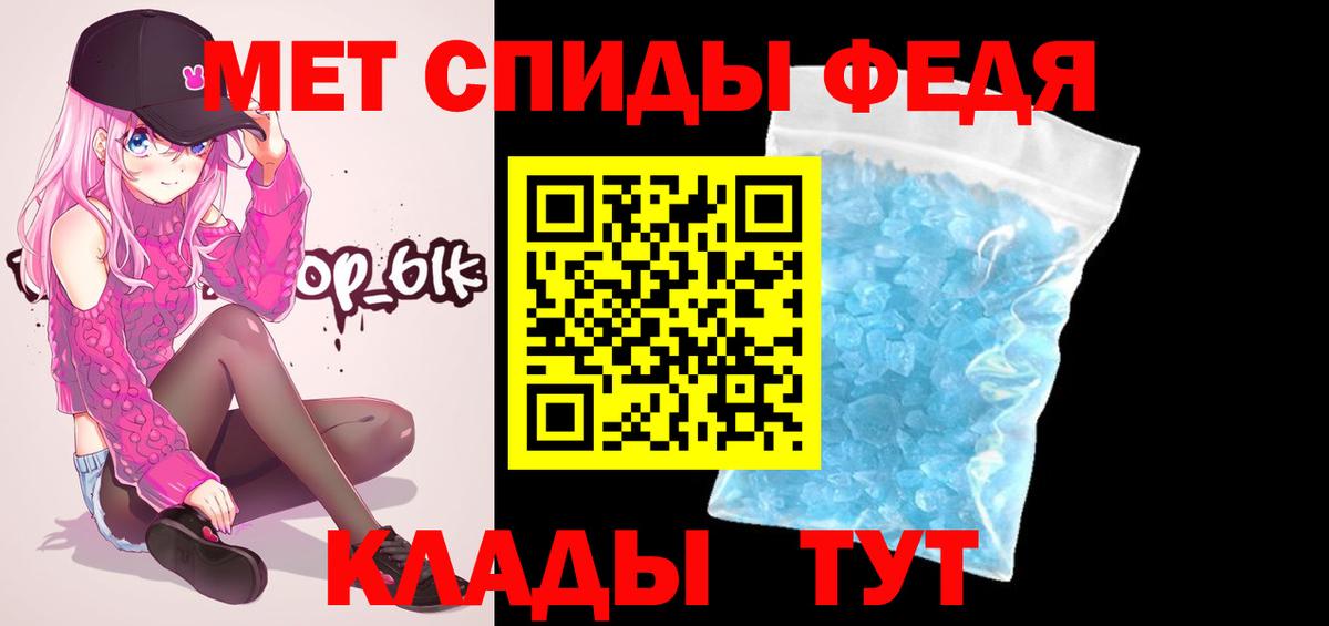 Видное  МЕТАМФЕТАМИН витя  Вход с VPN 