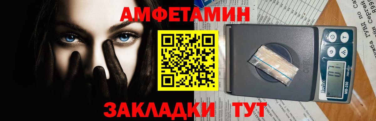 Первитин витя Видное
