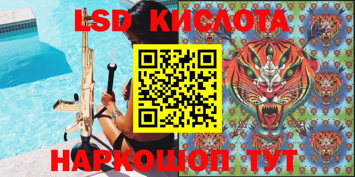 Марки NBOMe 1500мкг  Вход с VPN  Видное 