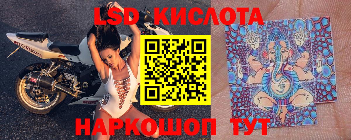 Марки N-bome 1,8мг Видное