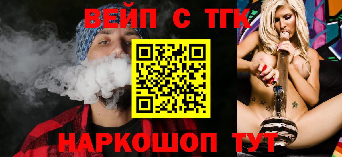 цена   Вход с VPN  Видное  ТГК гашишное масло 