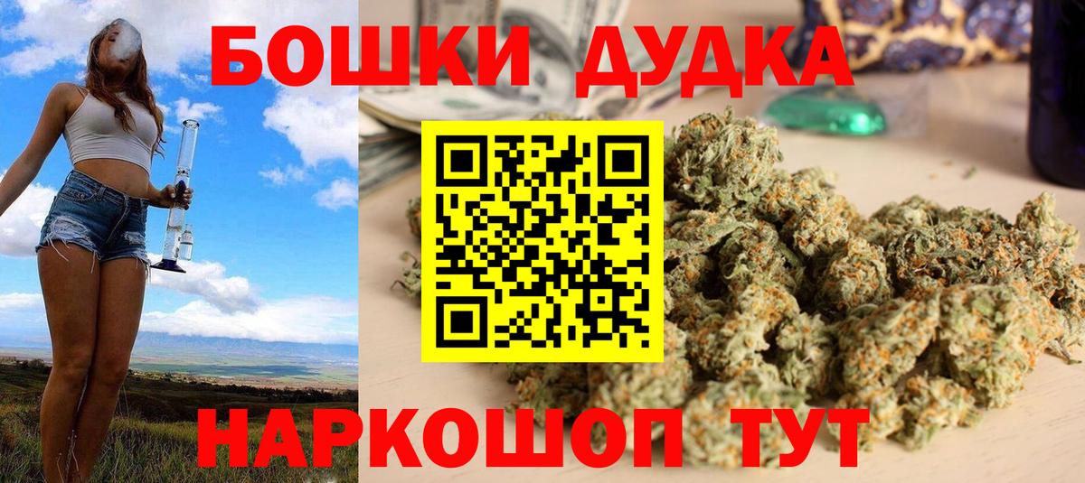 Канабис тримм  Марихуана тримм  Бошки марихуана тримм  Видное  Вход с VPN 